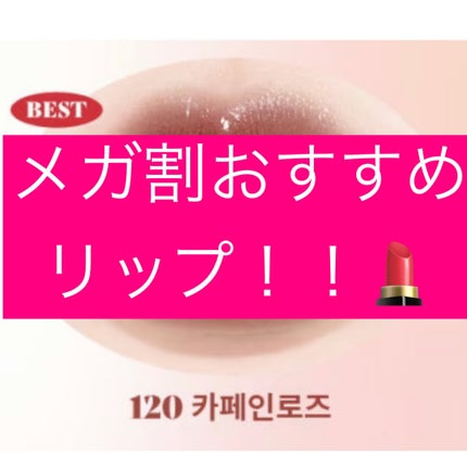 フルーティーグラムティント/Laka/リップティントを使ったクチコミ(1枚目)