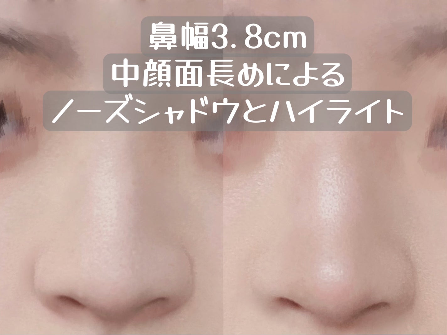 クリームハイライター/キャンメイク/クリームハイライトを使ったクチコミ(1枚目)