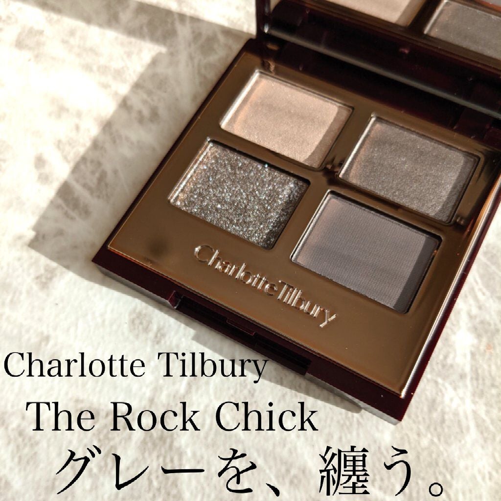 ラグジュアリーパレット/Charlotte Tilbury/アイシャドウパレットを使ったクチコミ(1枚目)