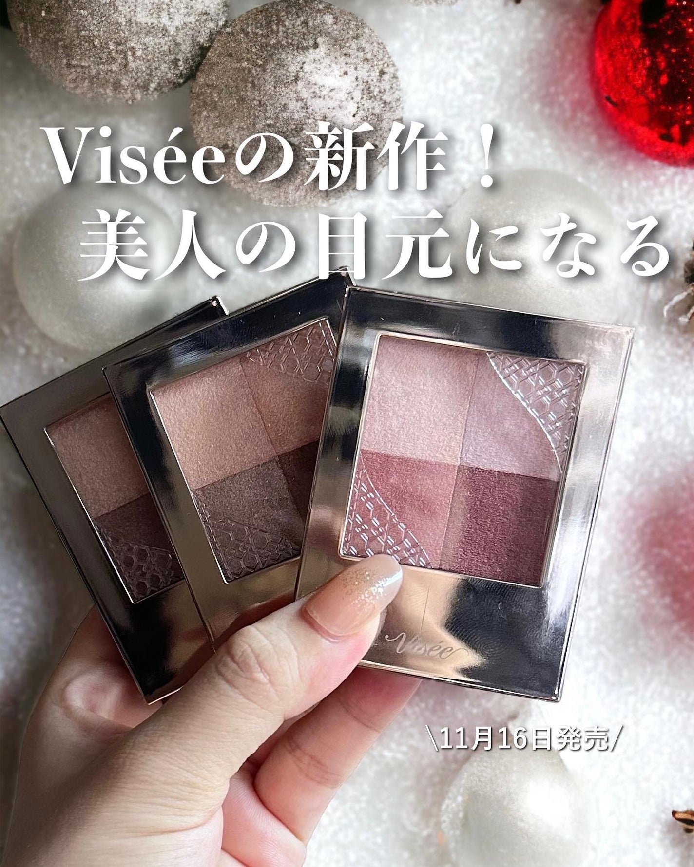 ニュアンス デューイ クリエイター/Visée/アイシャドウパレットを使ったクチコミ(1枚目)