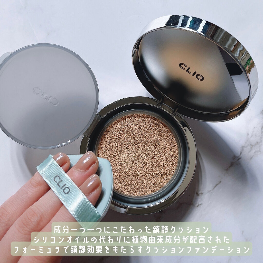 マイクロカーミングフィット クッションファンデ SPF50+ PA+++/moonshot/クッションファンデーションを使ったクチコミ（2枚目）