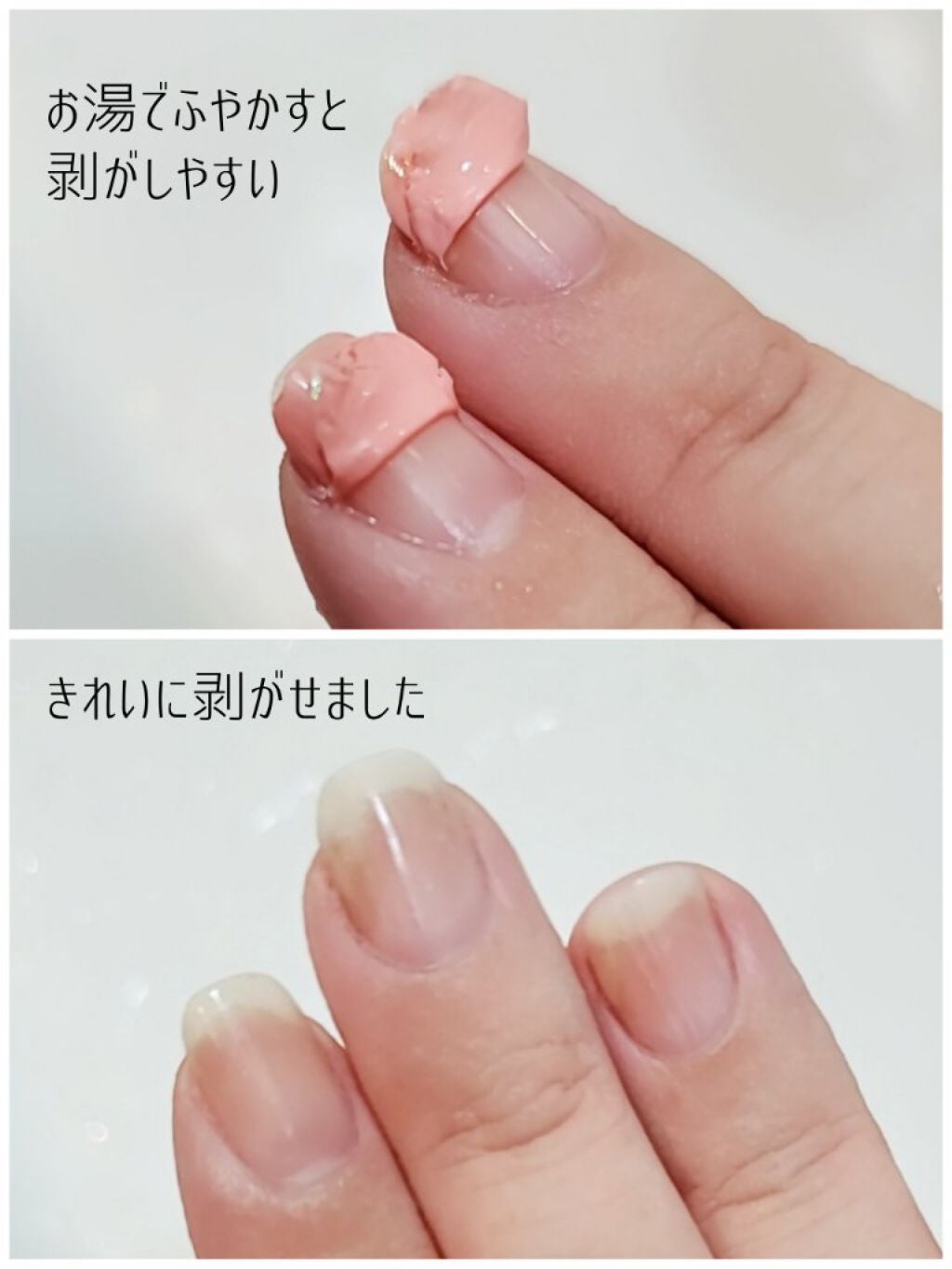 Free/ネイル工房/マニキュアを使ったクチコミ(3枚目)