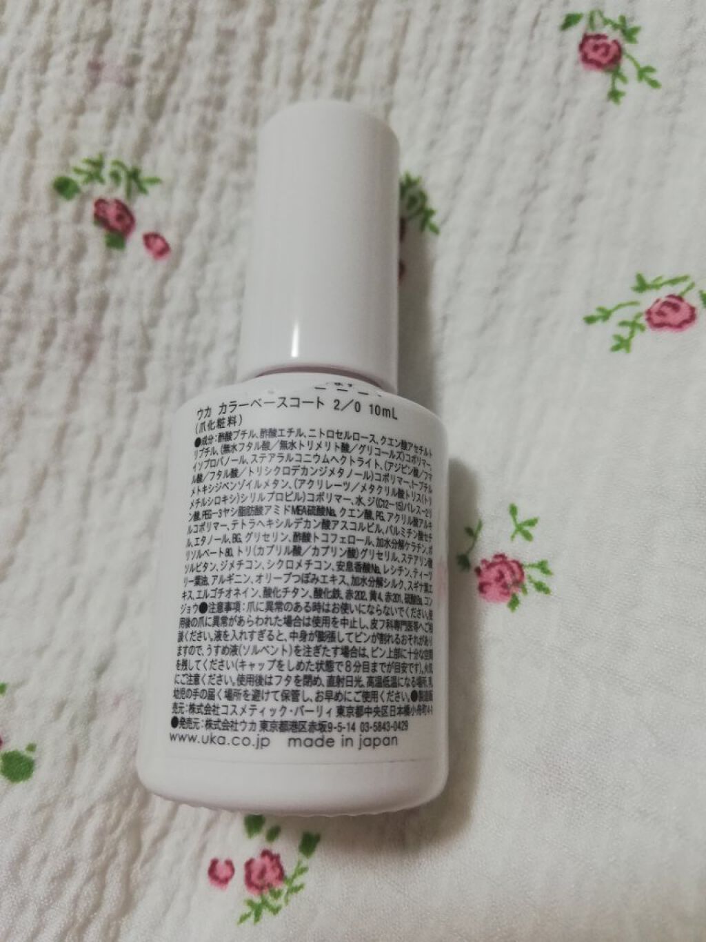 カラーベースコート ゼロ/uka/オールインワンネイルを使ったクチコミ（3枚目）