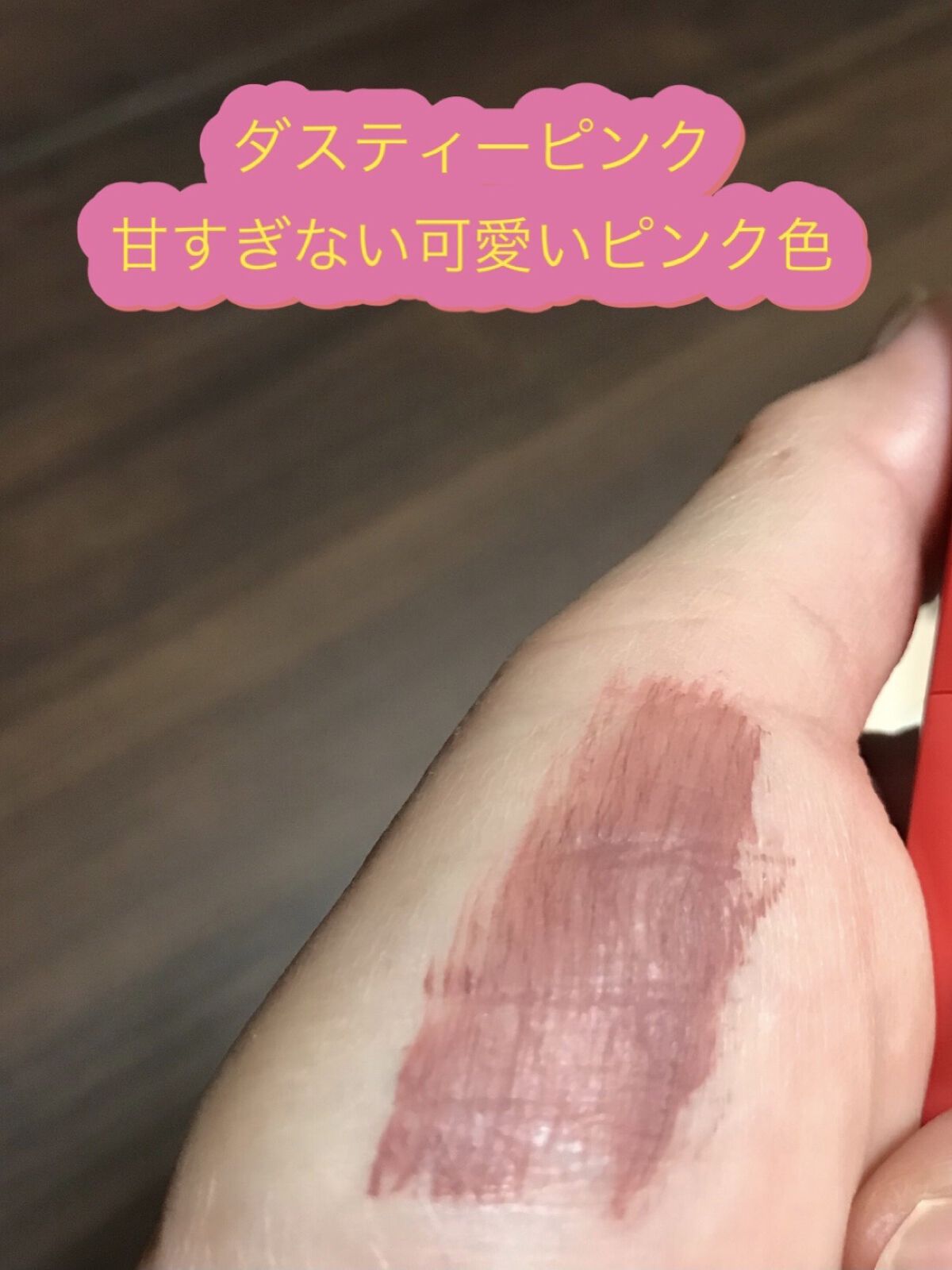 フィルム眉カラー/デジャヴュ/眉マスカラを使ったクチコミ（3枚目）