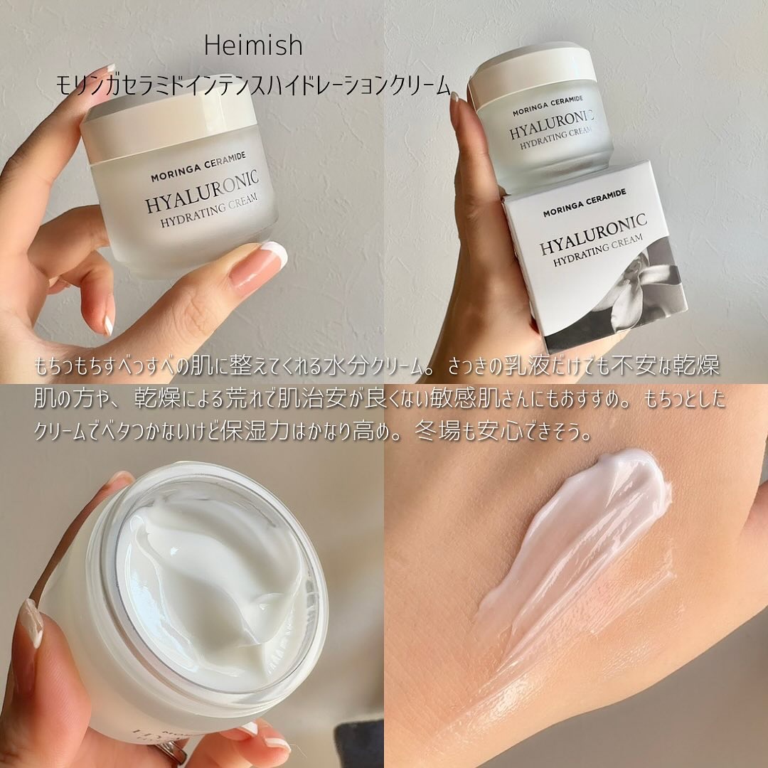 スネイルムチン95+ペプチドフェイシャルエッセンス/JUMISO/美容液を使ったクチコミ（3枚目）