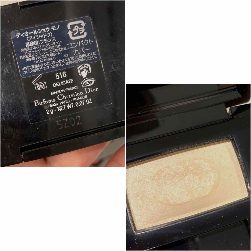 サンク クルール/Dior/アイシャドウパレットを使ったクチコミ（2枚目）