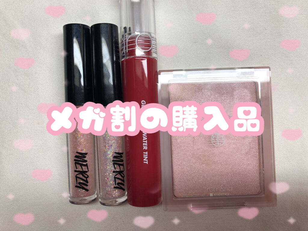 グラスティングウォーターティント/rom&nd/リップティントを使ったクチコミ（1枚目）