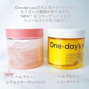 ヘルプミー! リアルコラーゲンパッド/One-day's you/シートマスク・パックを使ったクチコミ（2枚目）