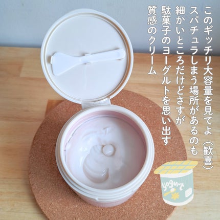 バクチオールスフレボディクリーム/MECHAI/ボディクリームを使ったクチコミ(2枚目)