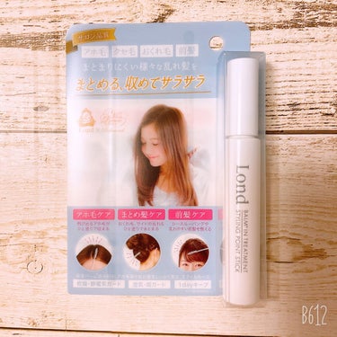 rond GINZAwithミラボーテpoint stick/ロンドGINZAwithミラボーテ/ヘアジェルを使ったクチコミ（1枚目）