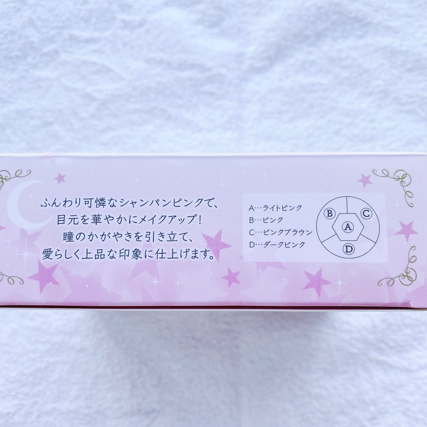 ミラクルロマンス クライシス・ムーン・コンパクト アイシャドウ フラットスタイル/クレアボーテ/アイシャドウパレットを使ったクチコミ(6枚目)