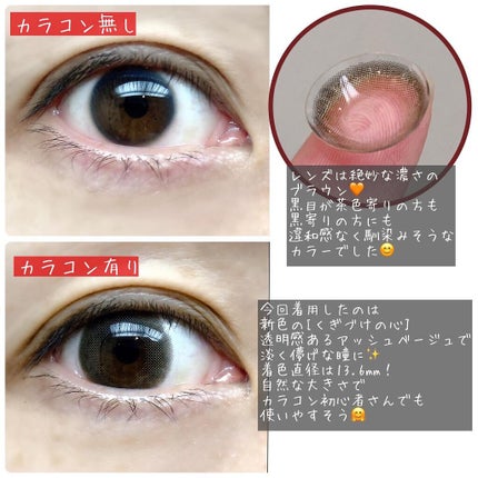 エバーカラーワンデー ナチュラル/エバーカラー/ワンデー(1DAY)カラコンを使ったクチコミ(3枚目)