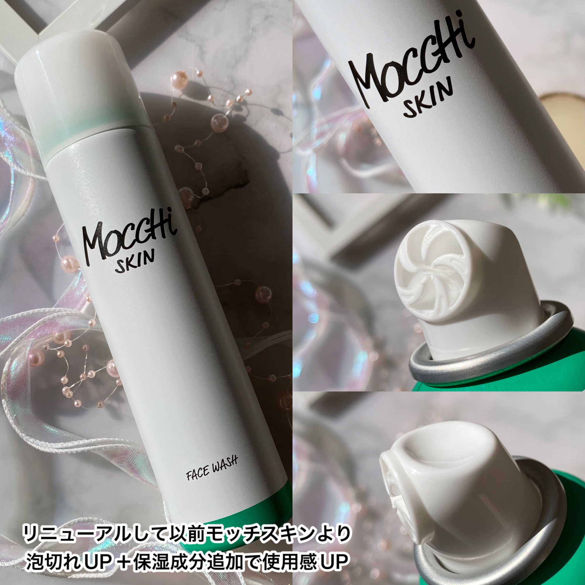 モッチスキン 吸着泡洗顔/MoccHi SKIN/泡洗顔を使ったクチコミ（3枚目）