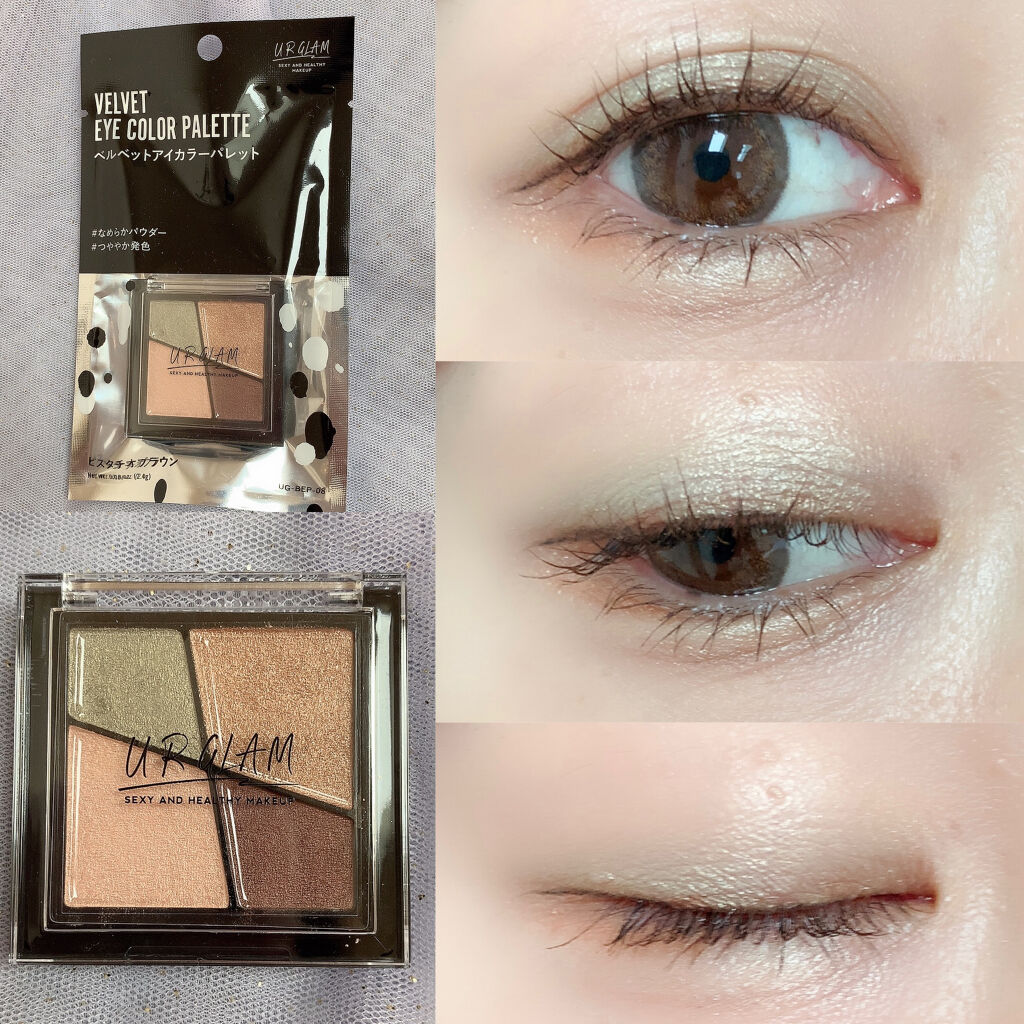 UR GLAM　VELVET EYE COLOR PALETTE ピスタチオブラウン/U R GLAM/アイシャドウパレットを使ったクチコミ（1枚目）