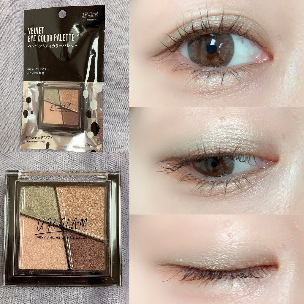 UR GLAM VELVET EYE COLOR PALETTE/U R GLAM/アイシャドウパレットを使ったクチコミ(1枚目)
