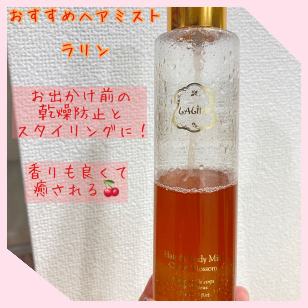 チェリーブロッサム ヘア＆ボディミスト/Laline/ヘアミストを使ったクチコミ（1枚目）