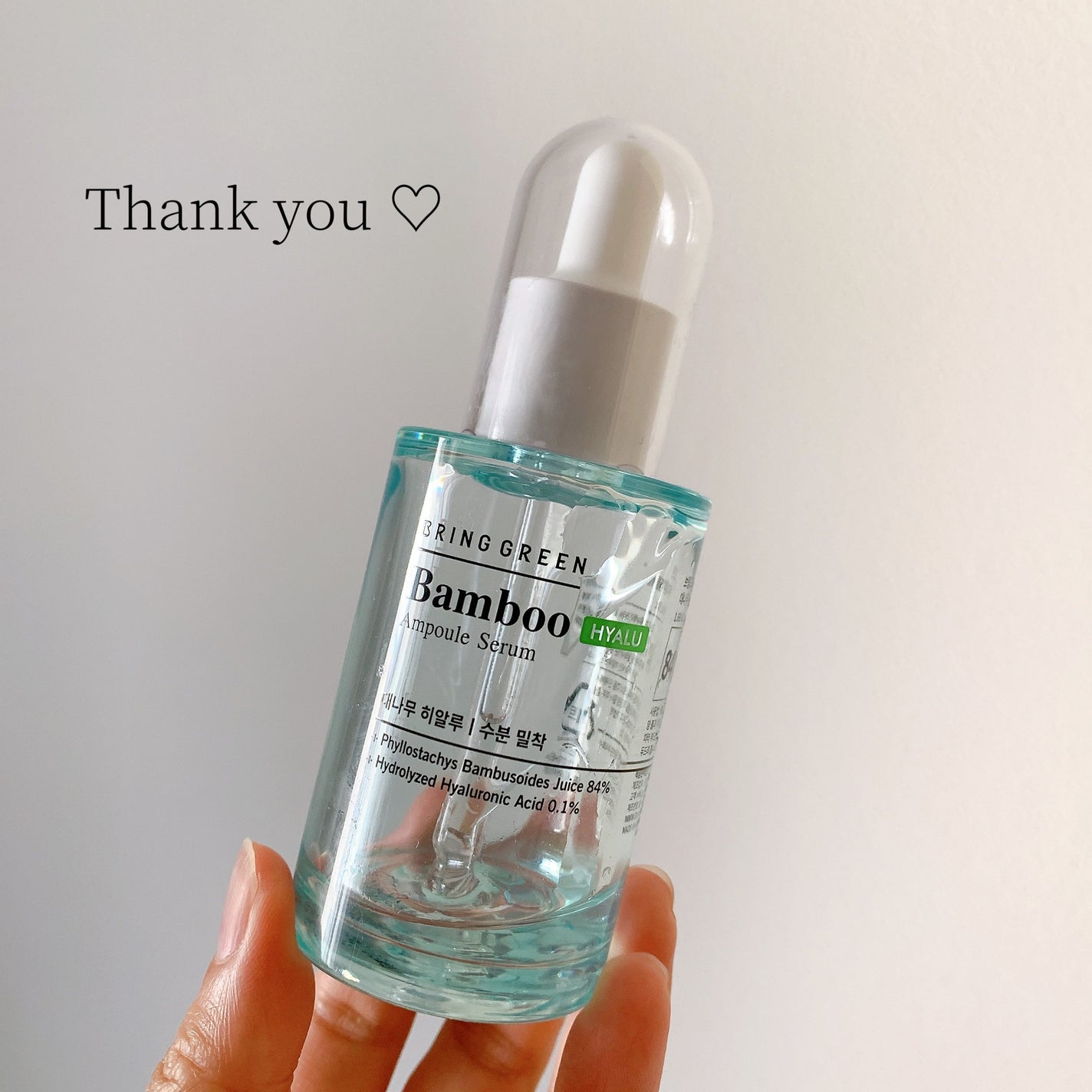 バンブーヒアルアンプルセラム/BRING GREEN/美容液を使ったクチコミ(1枚目)