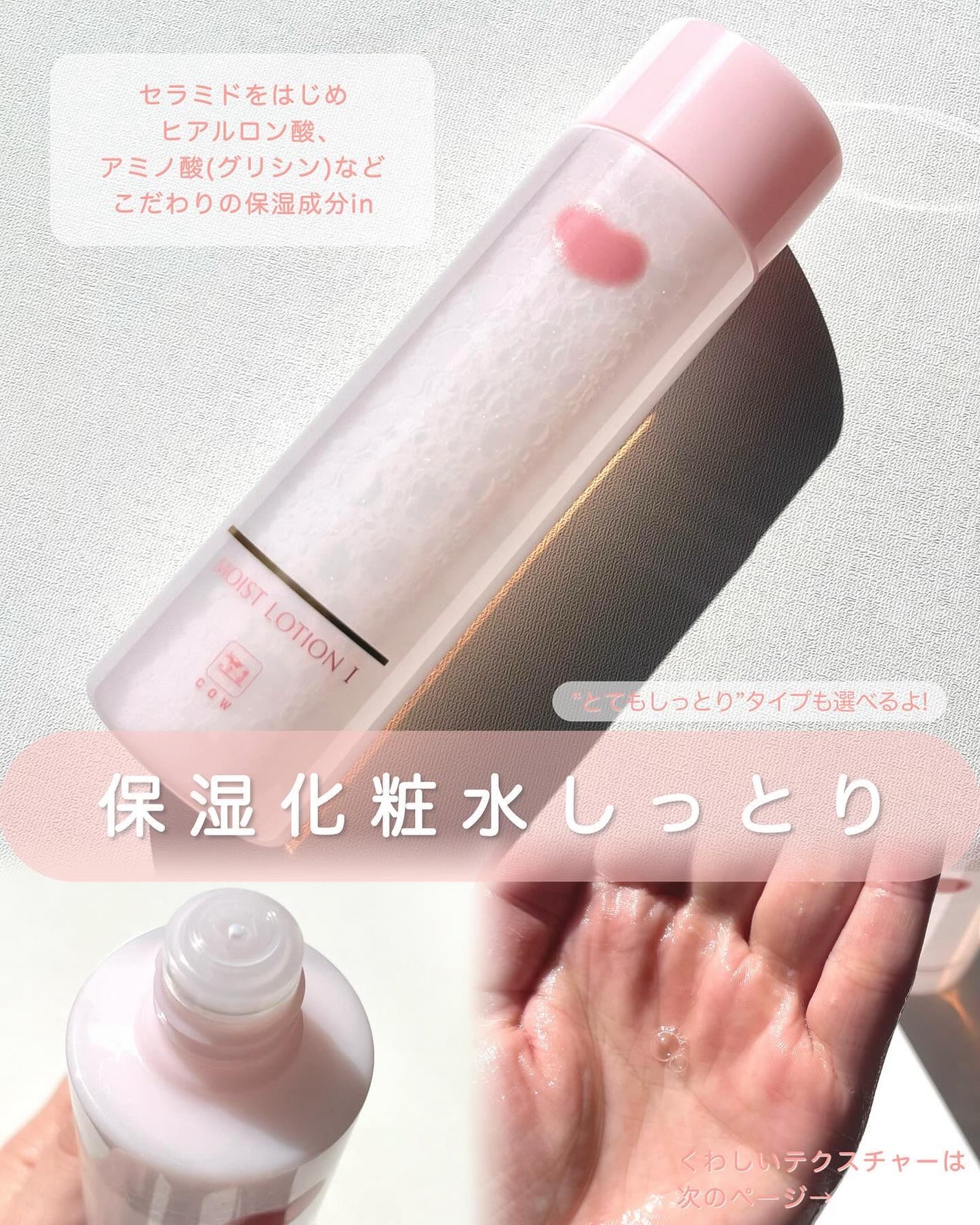 保湿乳液/カウブランド無添加/乳液を使ったクチコミ(3枚目)