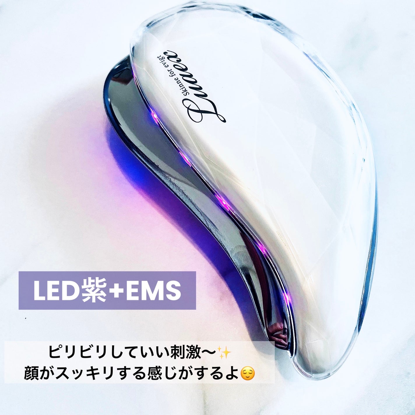 diacrysta 美顔器/diacrysta/美顔器・マッサージを使ったクチコミ(4枚目)