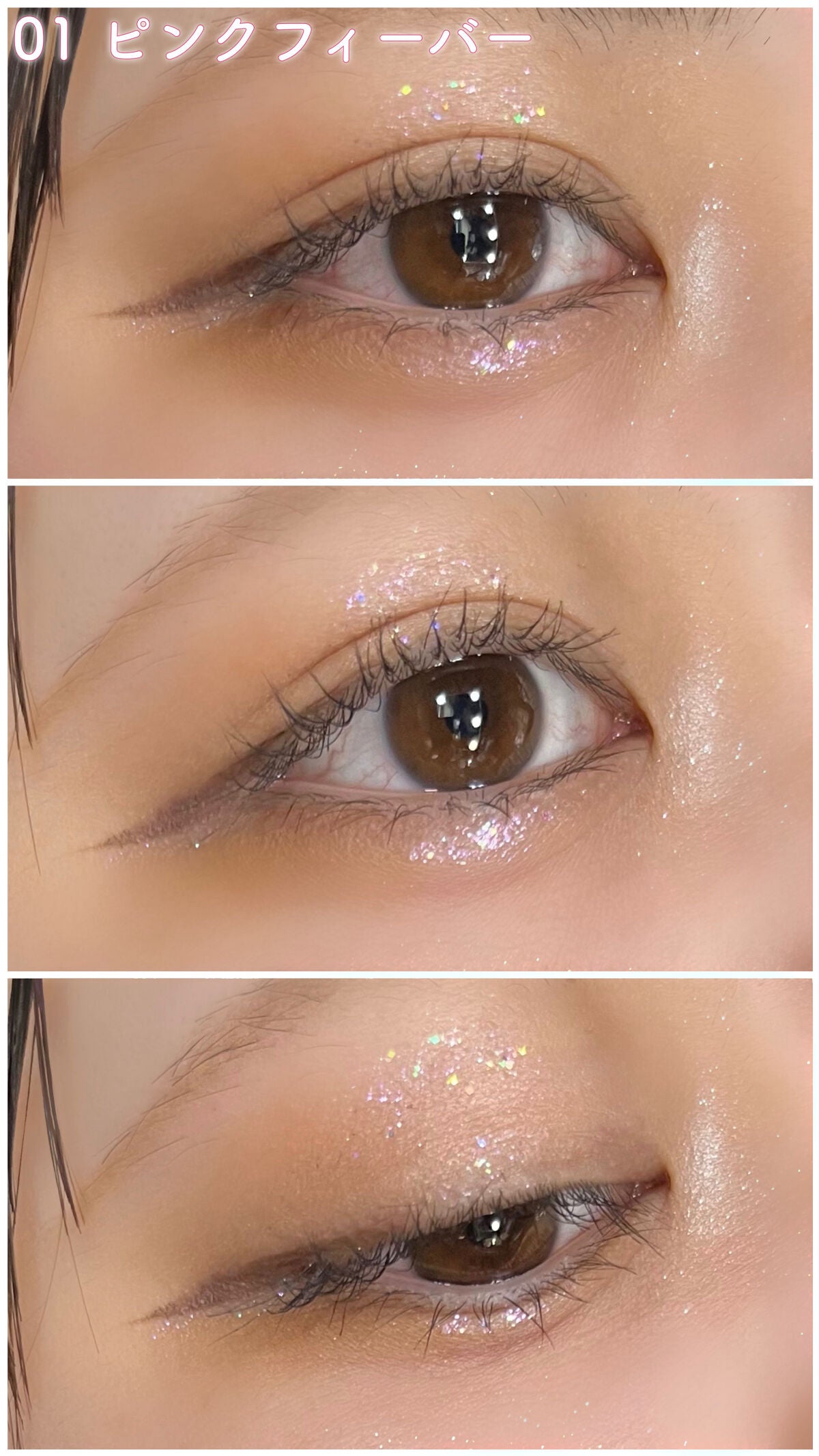 ウォンジョンヨ ダイヤモンドライナー/Wonjungyo/リキッドアイシャドウを使ったクチコミ(2枚目)