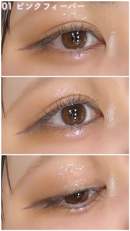 ウォンジョンヨ ダイヤモンドライナー/Wonjungyo/リキッドアイシャドウを使ったクチコミ(2枚目)