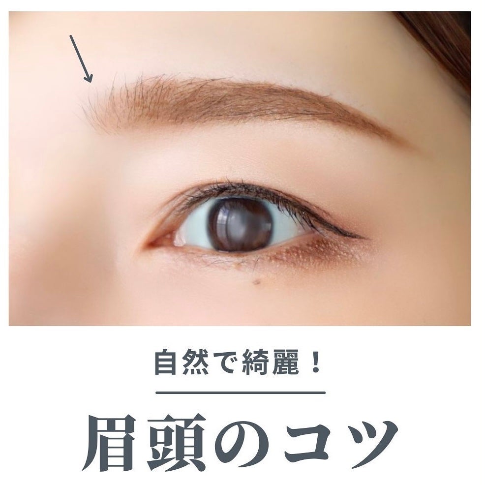 ケー on LIPS 「眉頭を描く時のコツについて☺️眉頭は印象を変える大切な部分✨眉..」(1枚目)