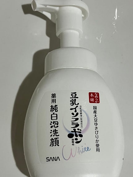薬用泡洗顔/なめらか本舗/泡洗顔を使ったクチコミ(1枚目)