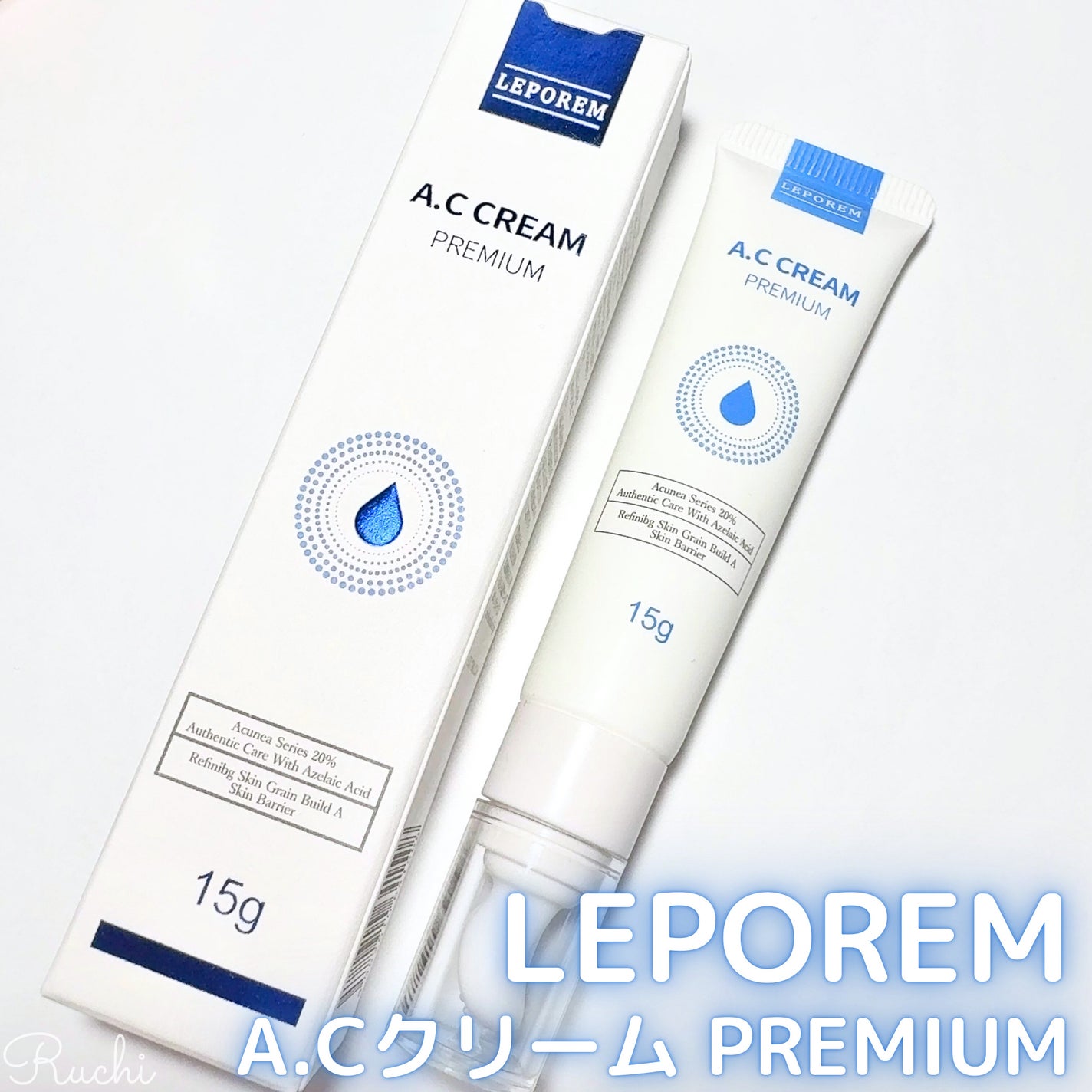 A.Cクリーム プレミアム/LEPOREM/フェイスクリームを使ったクチコミ(2枚目)