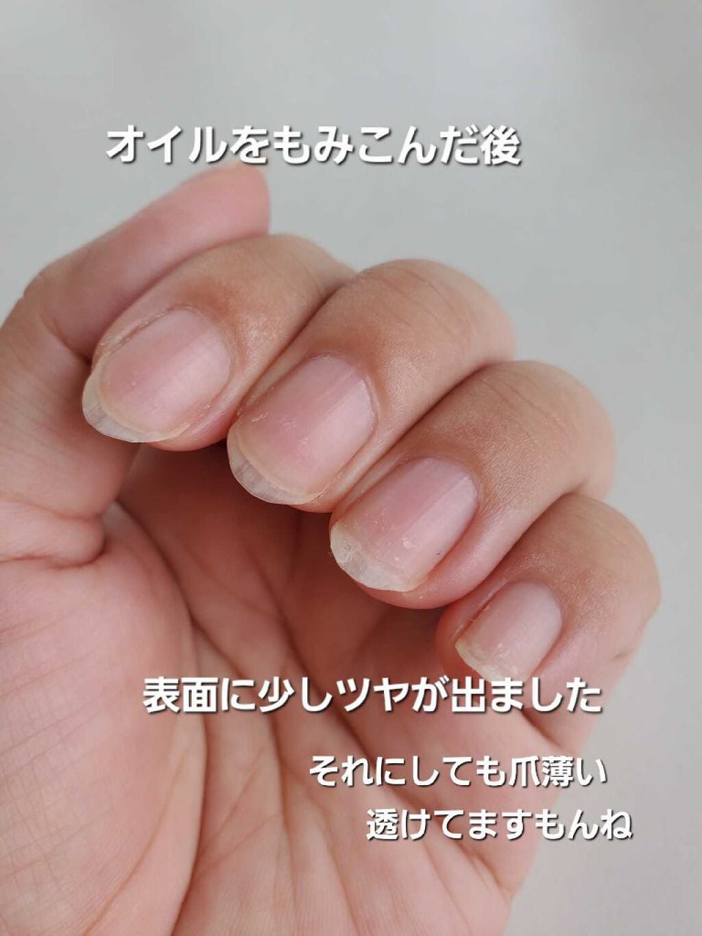 キューティクルオイルペン/ネイル工房/ネイル用品を使ったクチコミ(5枚目)