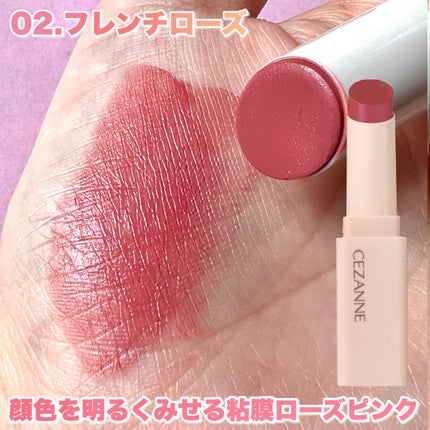スフレアリップ/CEZANNE/口紅を使ったクチコミ(4枚目)