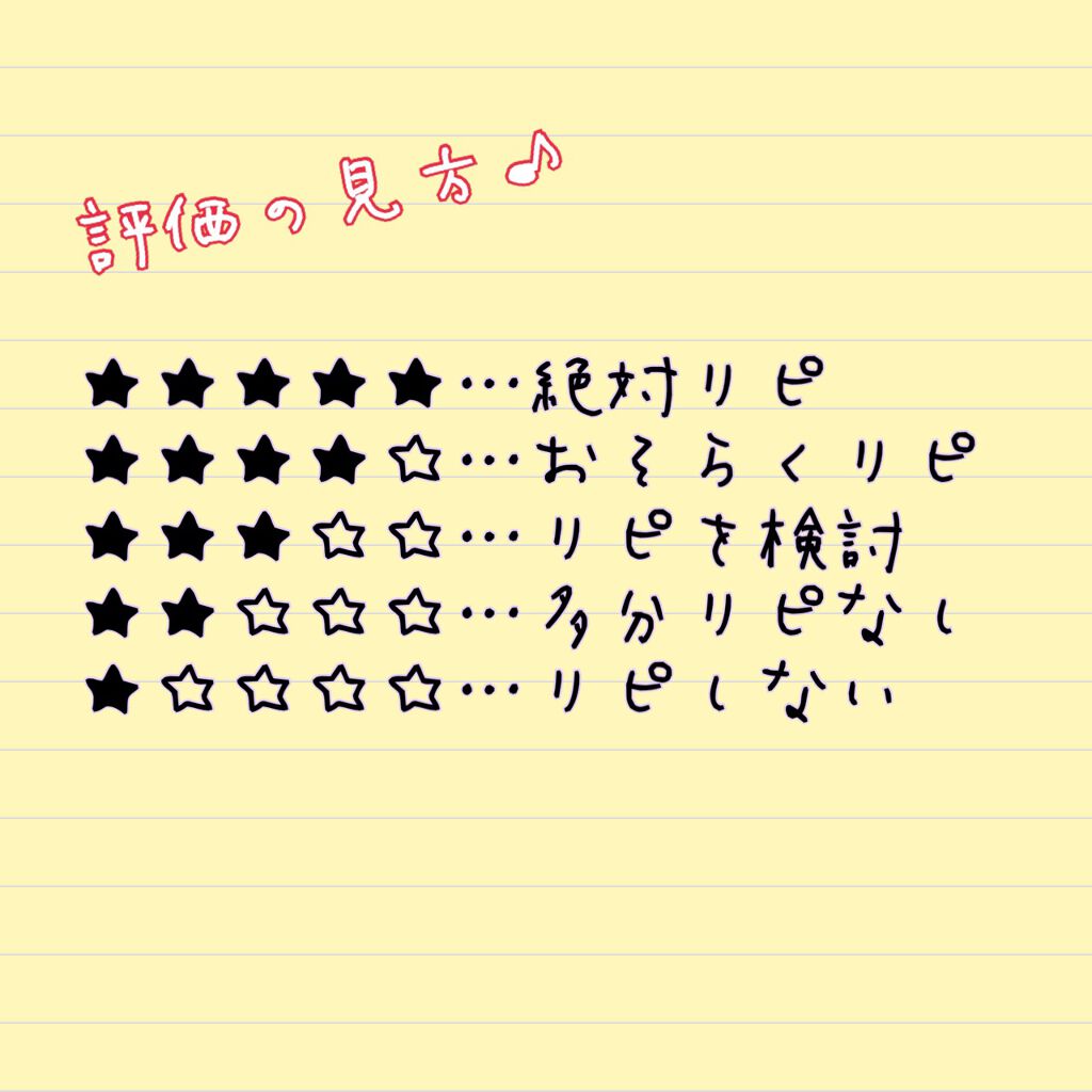 ハンドクリーム/アフタヌーンティー/ハンドクリームを使ったクチコミ（3枚目）