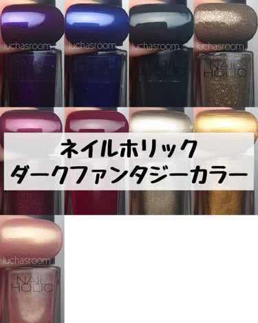 ネイルホリック Dark Fantasy Color GR723/ネイルホリック/マニキュアを使ったクチコミ（1枚目）