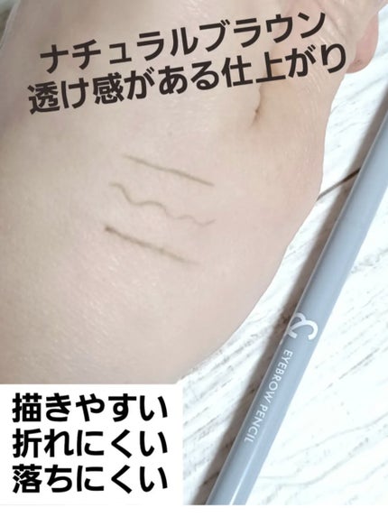 &. アイブロウペンシル極細芯/DAISO/アイブロウペンシルを使ったクチコミ(4枚目)