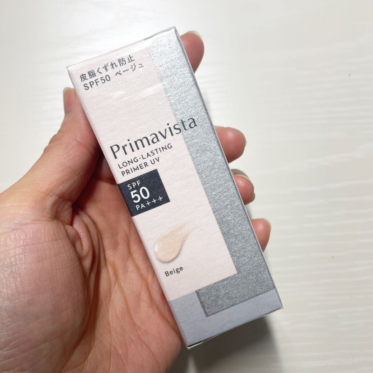 スキンプロテクトベース<皮脂くずれ防止>SPF50/プリマヴィスタ/化粧下地を使ったクチコミ(3枚目)