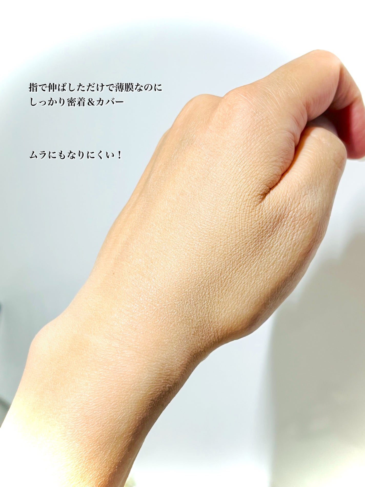 タンイドル ウルトラ ウェア リキッド/LANCOME/リキッドファンデーションを使ったクチコミ(5枚目)