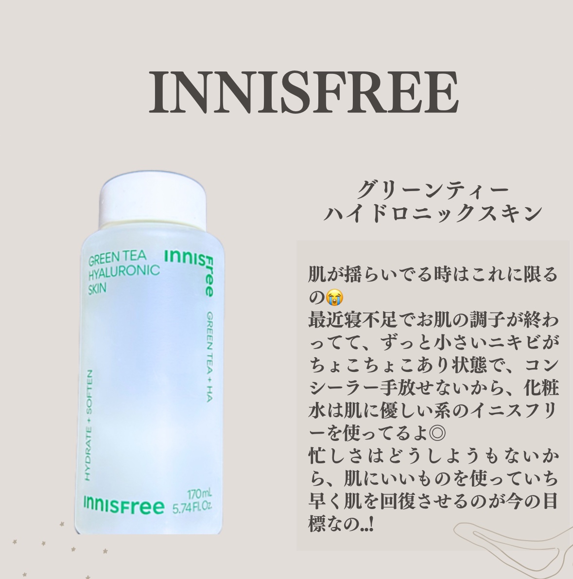 を使ったクチコミ（2枚目）