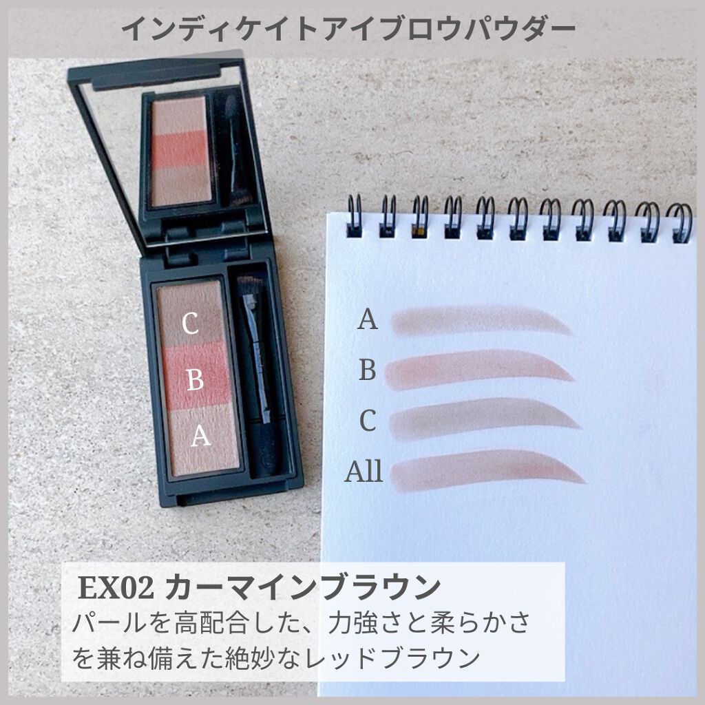セルヴォーク インディケイトアイブロウパウダー EX02＜数量限定＞/Celvoke/パウダーアイブロウを使ったクチコミ（2枚目）