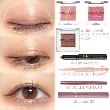 マイベストライナー/ドーリーウインク/リキッドアイライナーを使ったクチコミ(3枚目)