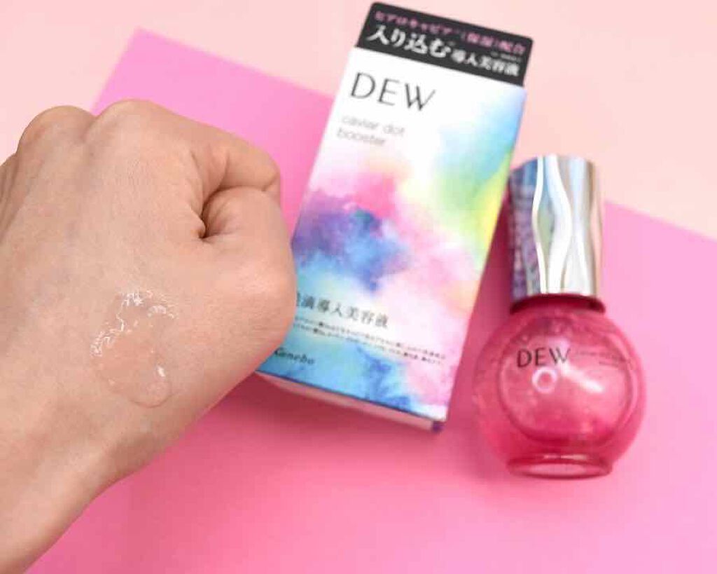 キャビアドットブースター/DEW/ブースター・導入液を使ったクチコミ(2枚目)
