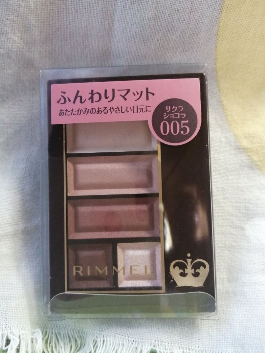 ショコラスウィート アイズ/リンメル ロンドン/アイシャドウパレットを使ったクチコミ(1枚目)