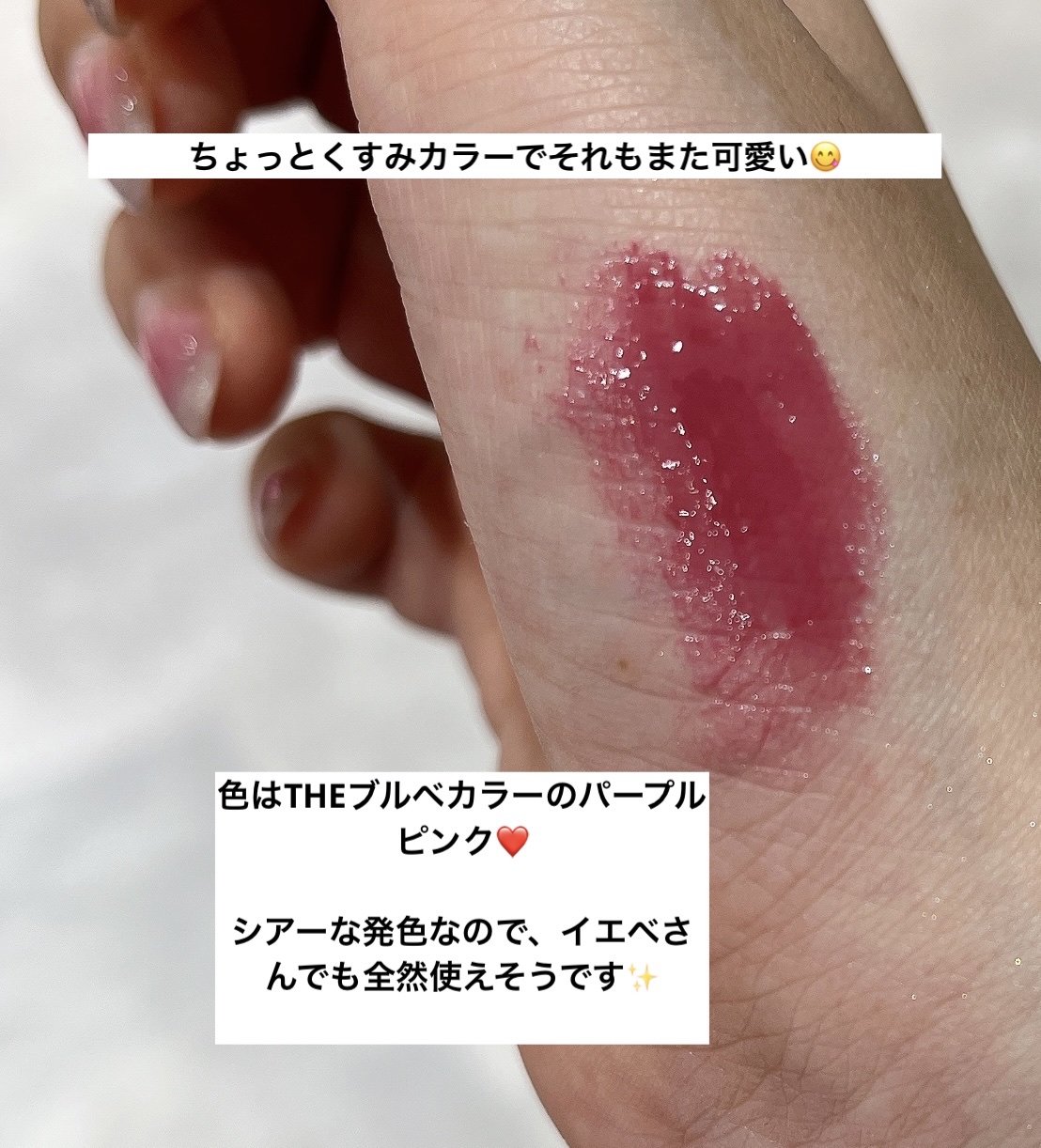 を使ったクチコミ（3枚目）