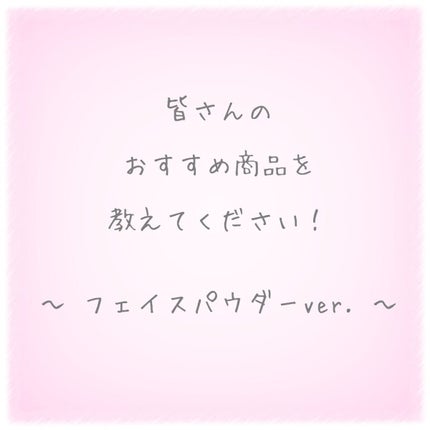 マシュマロフィニッシュパウダー/キャンメイク/プレストパウダーを使ったクチコミ(1枚目)