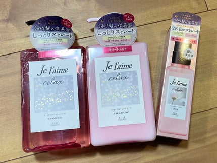 リラックス ミッドナイトリペア シャンプー/ヘアトリートメント (ストレート&リッチ)/Je l'aime/市販シャンプーを使ったクチコミ(1枚目)