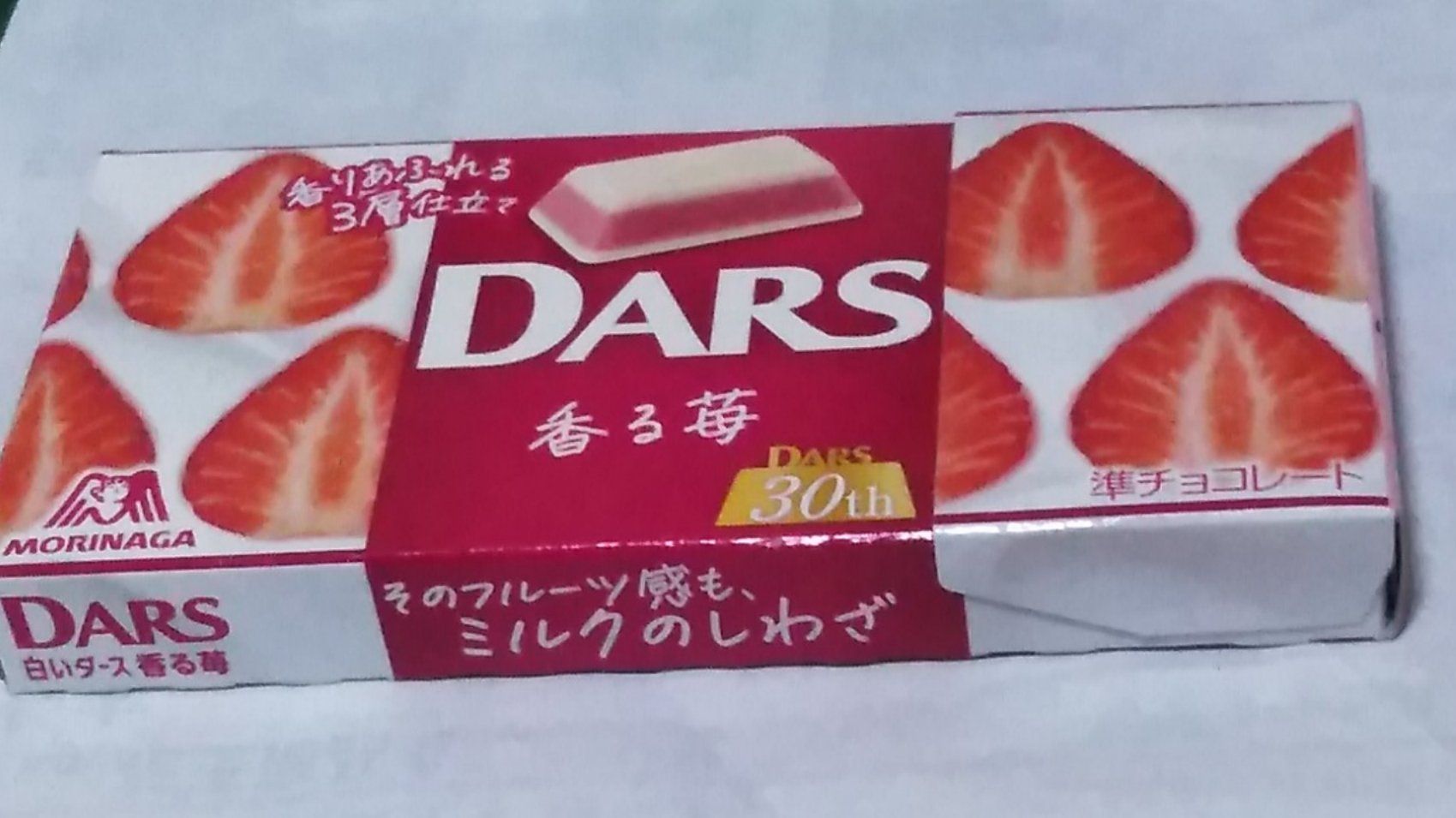 ダース　香るいちご/森永製菓/食品を使ったクチコミ（1枚目）