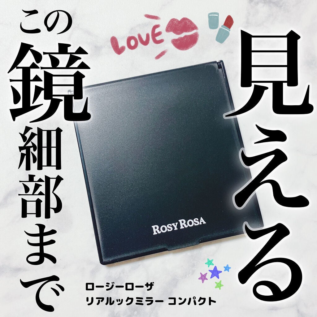 リアルックミラー/ロージーローザ/その他化粧小物を使ったクチコミ(1枚目)
