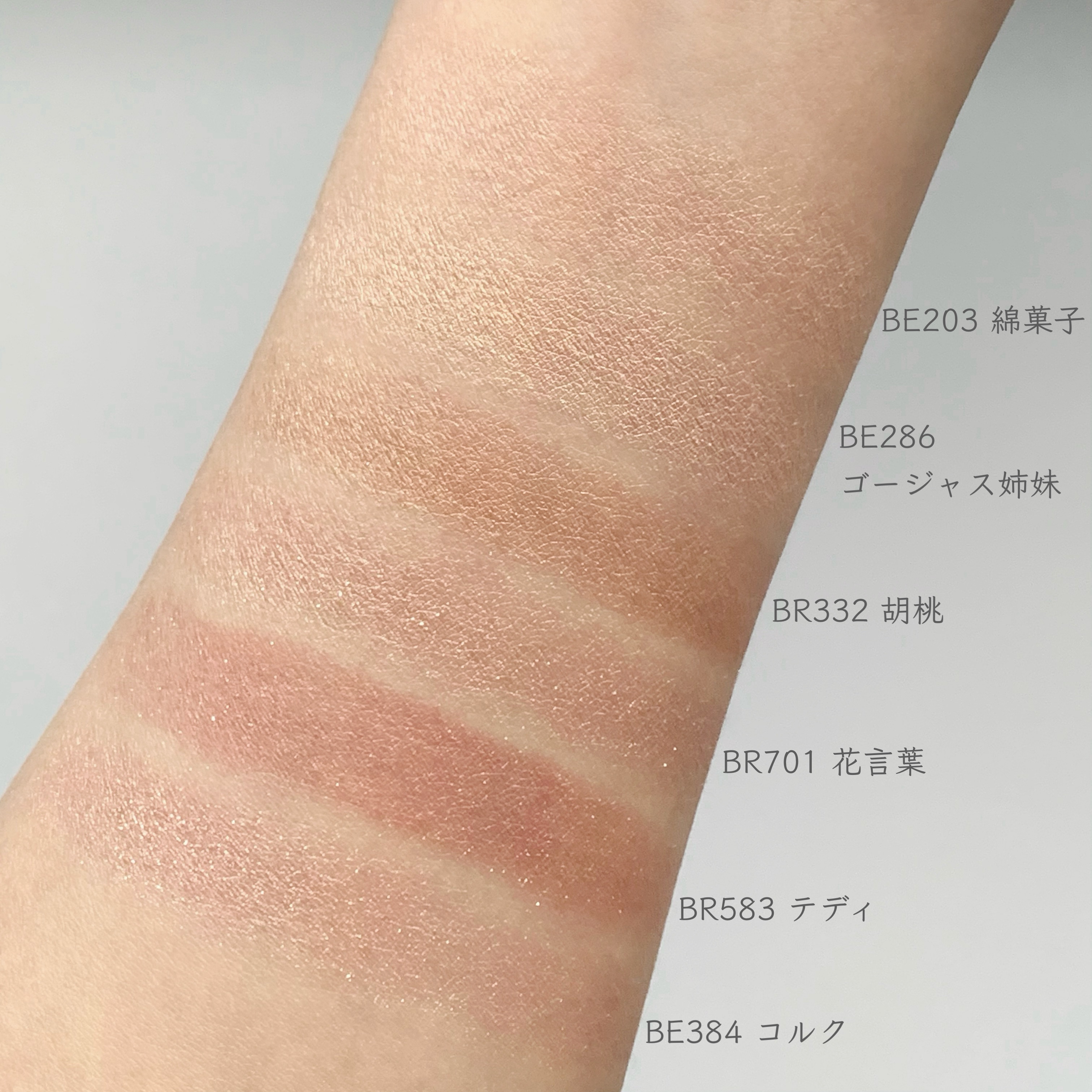 シャドーカスタマイズ/MAJOLICA MAJORCA/単色アイシャドウを使ったクチコミ（3枚目）