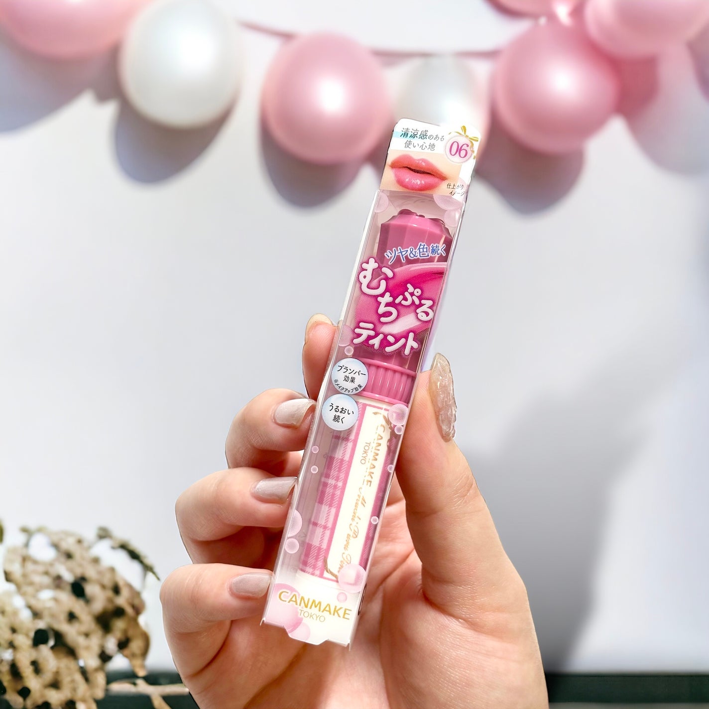 むちぷるティント/キャンメイク/リップティントを使ったクチコミ(4枚目)