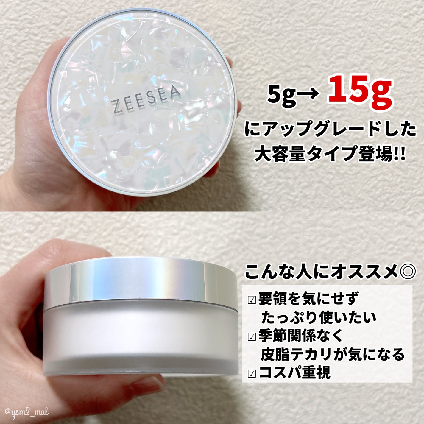 ZEESEA 「ゼロ」粉感皮脂コントロールルースパウダー/ZEESEA/ルースパウダーを使ったクチコミ(4枚目)