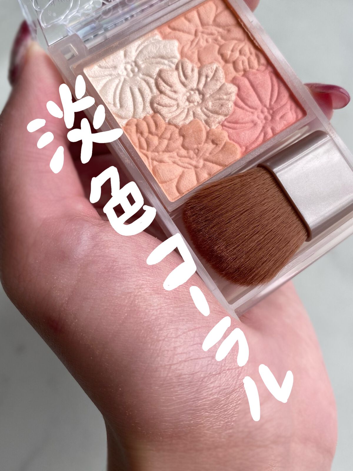 グロウフルールチークス/キャンメイク/パウダーチークを使ったクチコミ（1枚目）