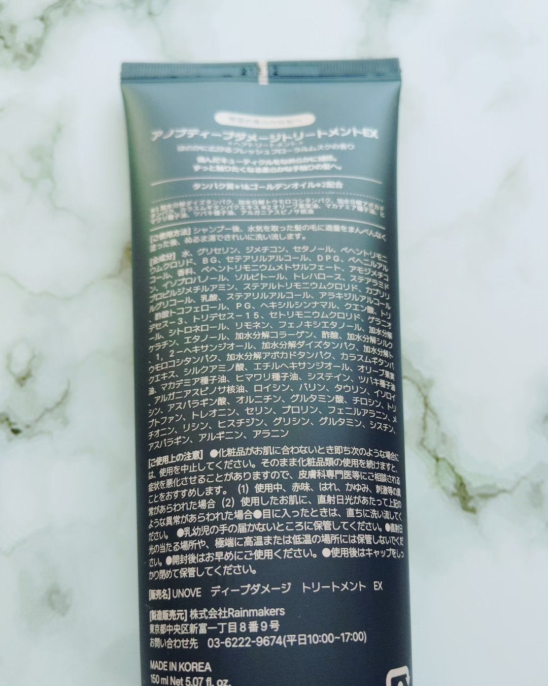 ãã£ãŒããã¡ãŒãžããªãŒãã¡ã³ãEX/UNOVE/æŽãæµããã¢ããªãŒãã¡ã³ãã䜿ã£ãã¯ãã³ãïŒ2æç®ïŒ